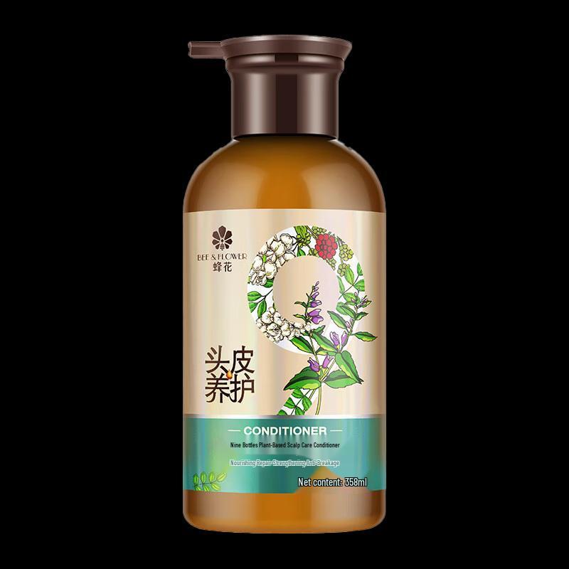 BEE&FLOWER Nine-Vessel Botanical Scalp Nourishing Serum