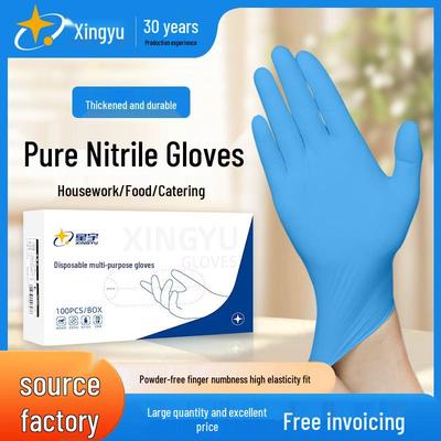 Durable 9" Blue Nitrile Gloves: Thickened, Waterproof, Oil-Proof, Acid & Alkali Resistant, Powder-Free, Textured Fingers, Odorless.