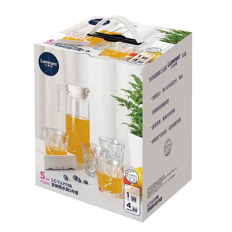 Luminarc Annecy Glass Water Set (5-Piece)