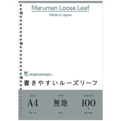 Maruman A4 100 Set of 3 Loose-Leaf Paper, Plain, Sheets, L1106H,