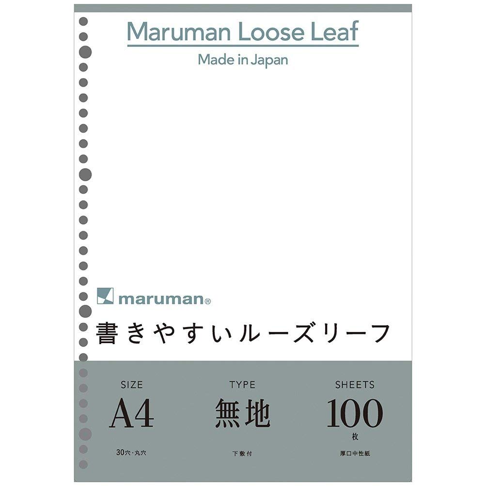 Maruman A4 Loose-Leaf Blank Paper, 100 Sheets, L1106H, Set of 3