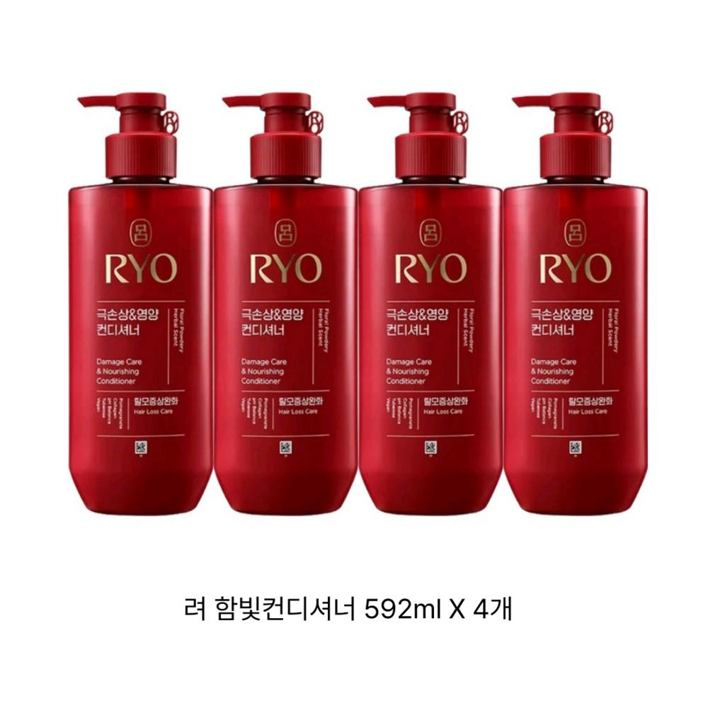 Ryeo Hamvit Extreme Damage & Nourishing Conditioner 592ml 4 pcs