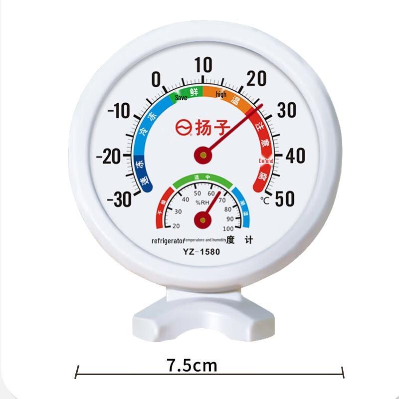 STCIF Refrigerator Freezer Thermometer (CN version)