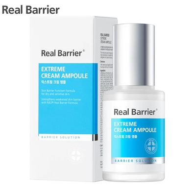 Extreme Cream Ampulle 30 ml. - Koreanische Hautpflege