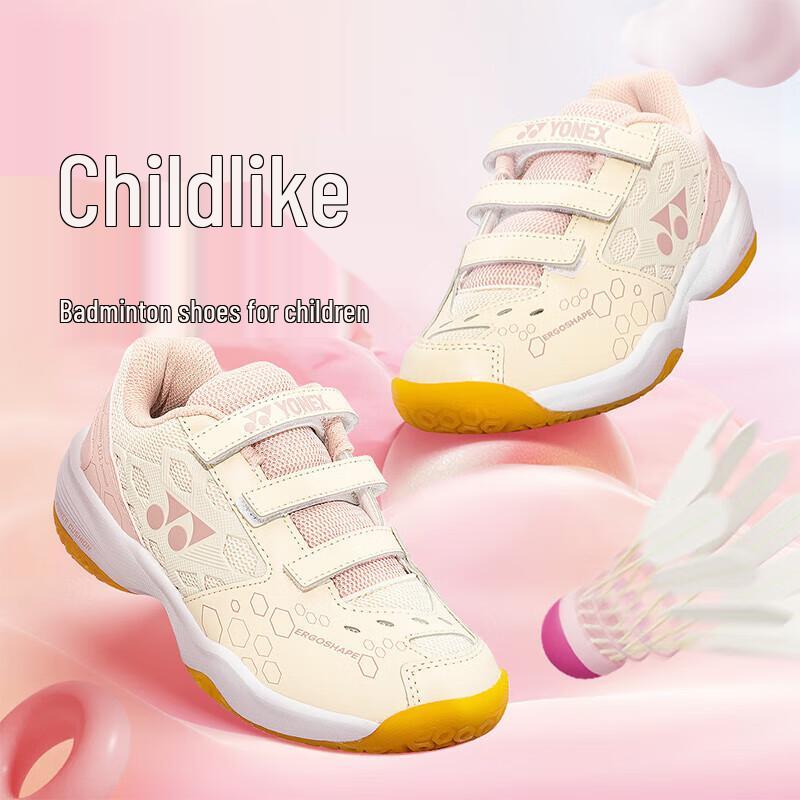 YONEX SHB101J Junior Badminton Shoes