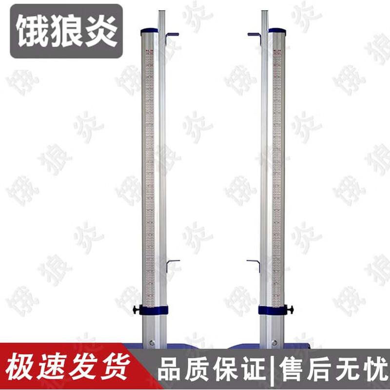Hungry Wolf Flame Mobile Aluminum Alloy High Jump Stand