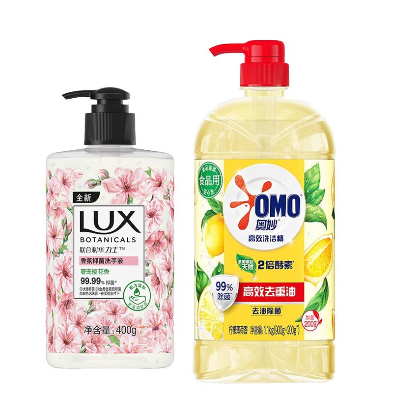 

LUX Набор для уборки: Мыло для рук «Цветение вишни» и Средство для мытья посуды «Лимон»
