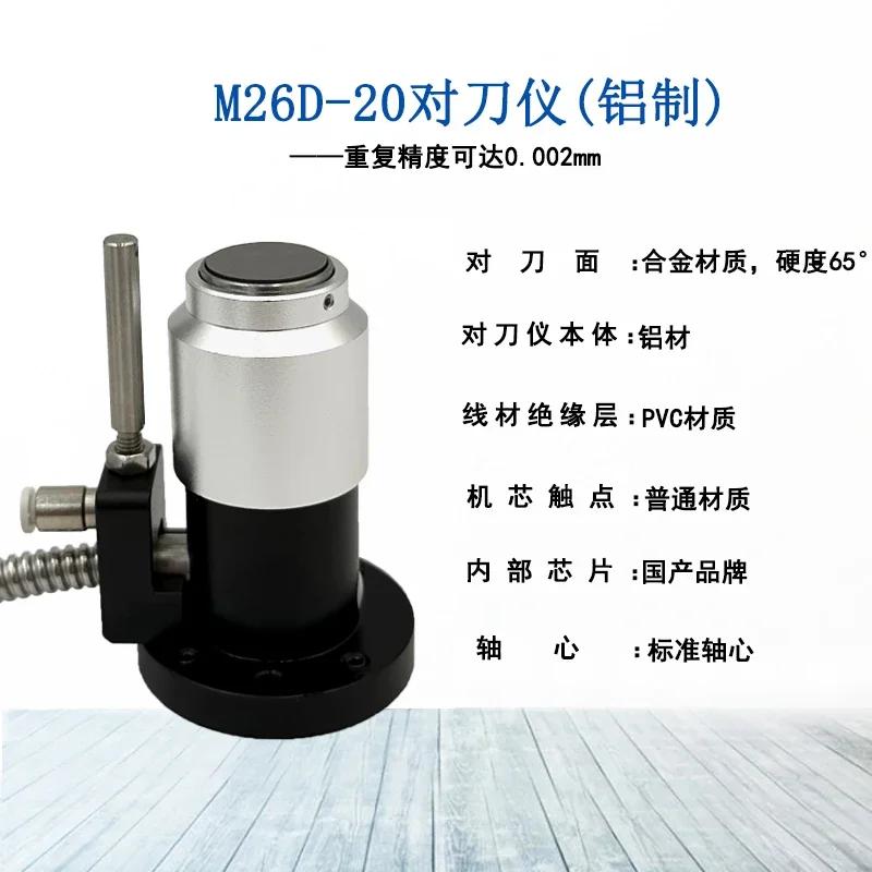 

Automatic tool breakage detection TM26D/P21/T24E for original tool alignment instrument machining center engraving machine