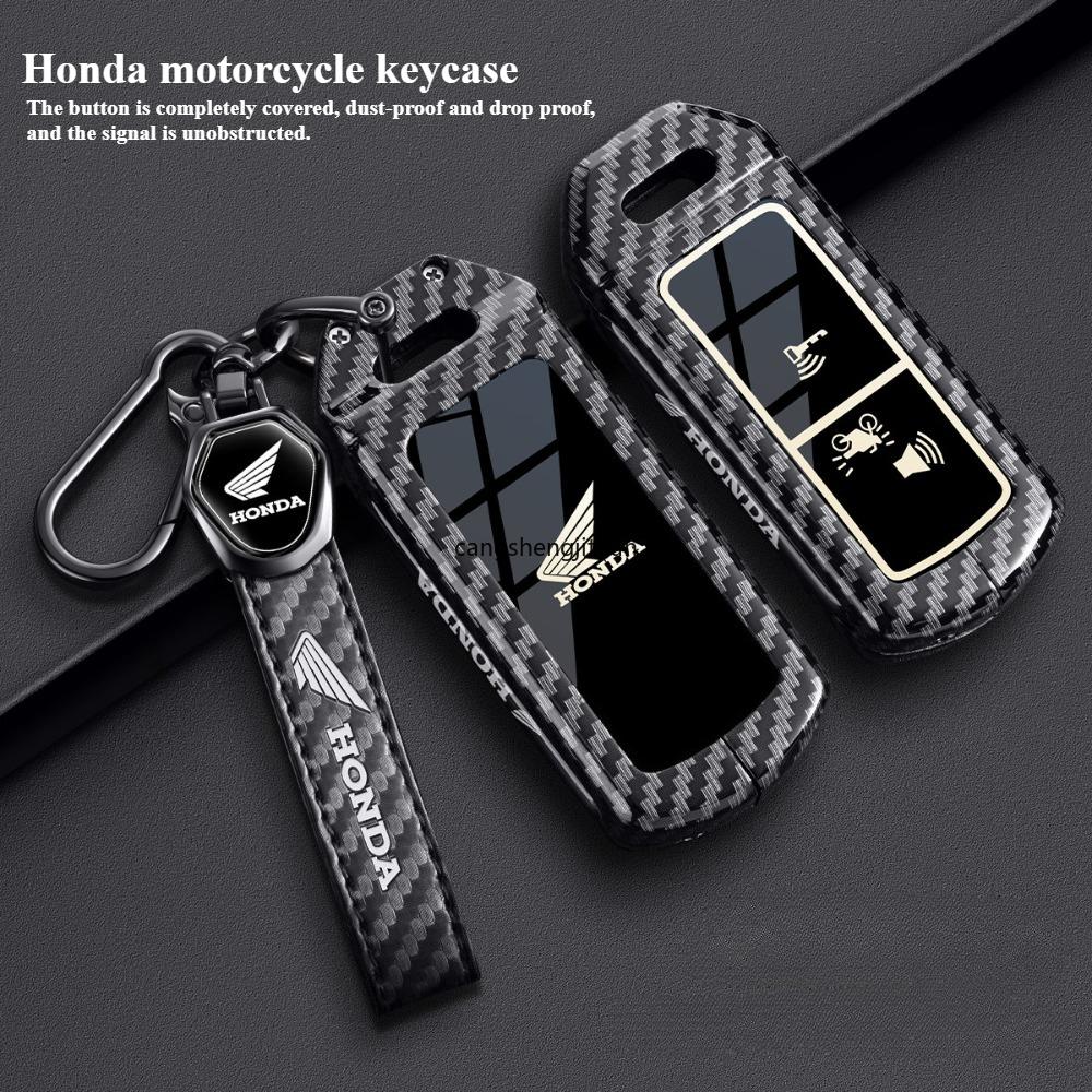 Honda Alloy Key Protection Cover Is Suitable for PCX150 PCX160 Foza NSS350ns125 Alloy Key Protection Cover
