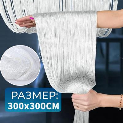 300X300CM Hanging Tassel Stripe Curtain Polyester Panel Room Divider Line Curtain Window Blind