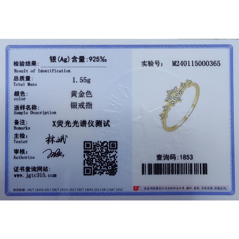 Classic 18K Gold Four-Pawed Snowflake Couple Ring For Women 100% Original S925 Sterling Silver Valentine's Day Gift Jewelry