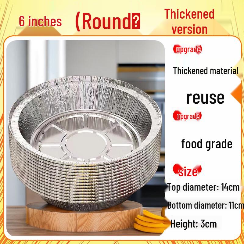 

ZISIZ 6-inch Deep Round Air Fryer Aluminum Foil Bowls