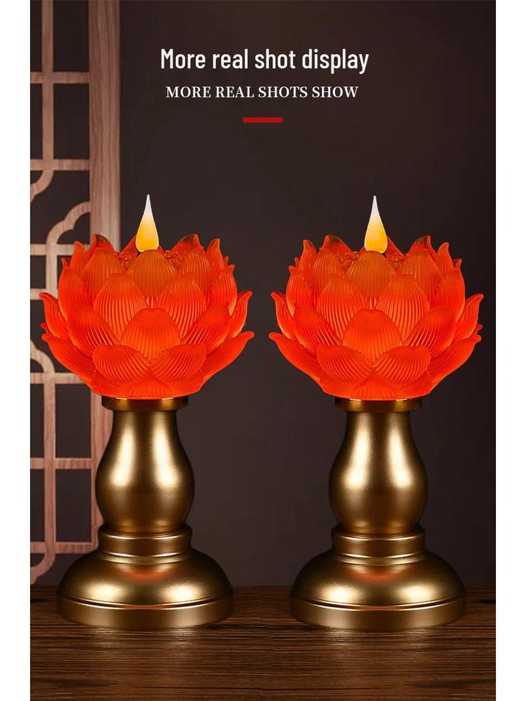 Amber Lotus Flame LED Buddha Offering Lamp - Dual Use: Battery/Plug-in with Floating Candle Holder