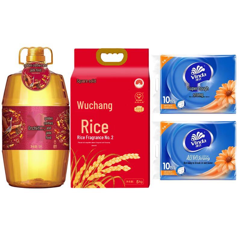 Vinda Household Essentials Bundle