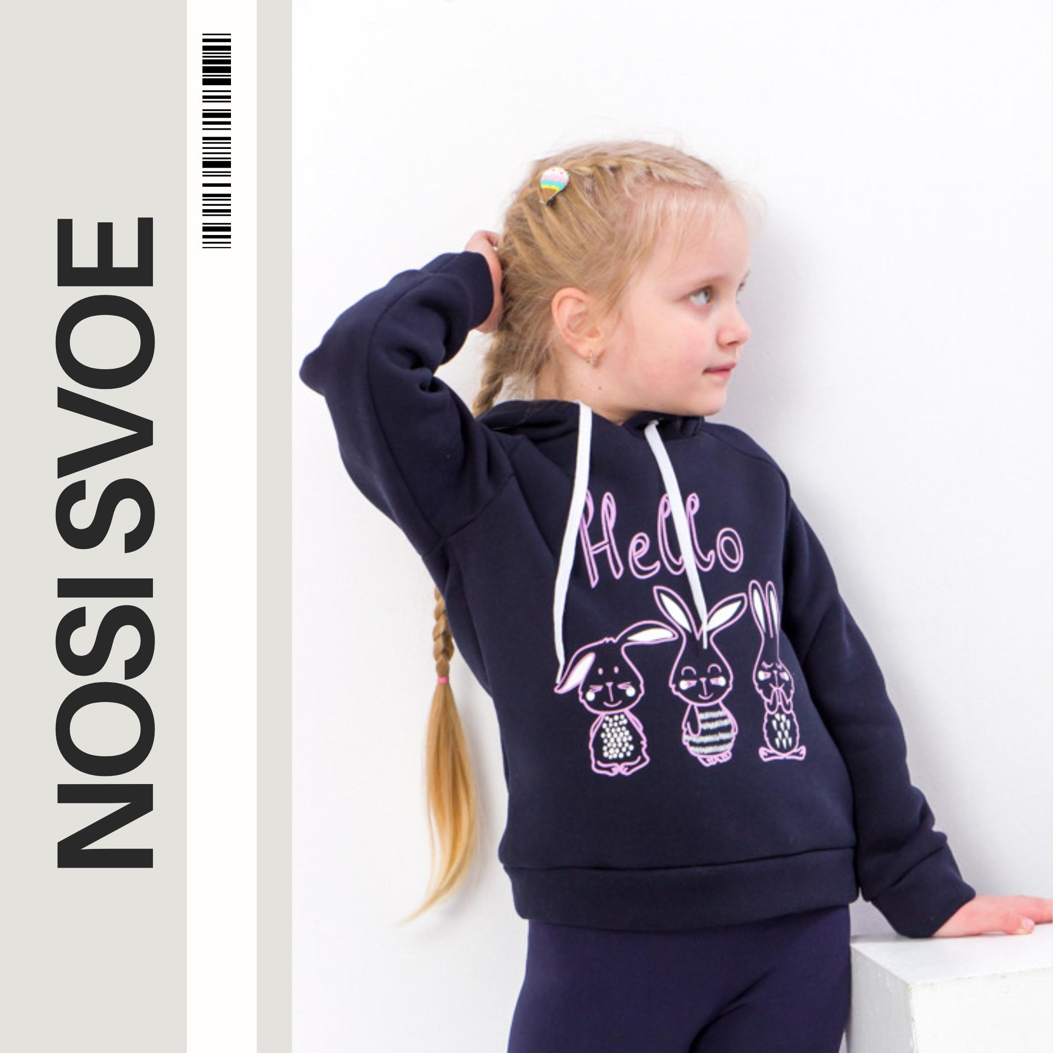

Warm Hoodie for Girls – Perfect for School & Active Leisure, Winter, 6353-025-33-5 HC 104 малиновий колір