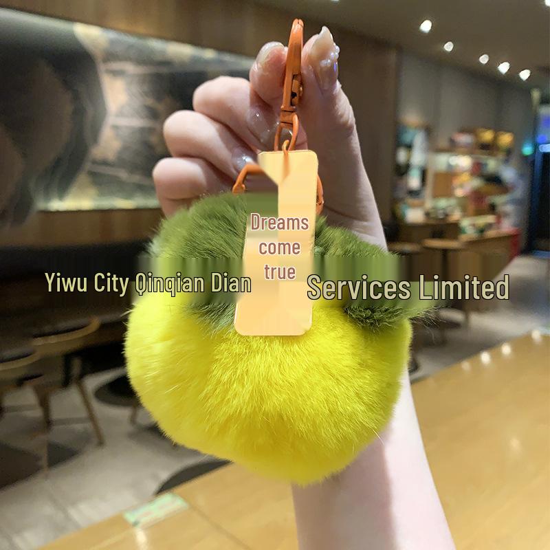 For You, Sakura: Cherry Blossom Plush Keychain - Cute Gift for Couples & Bags