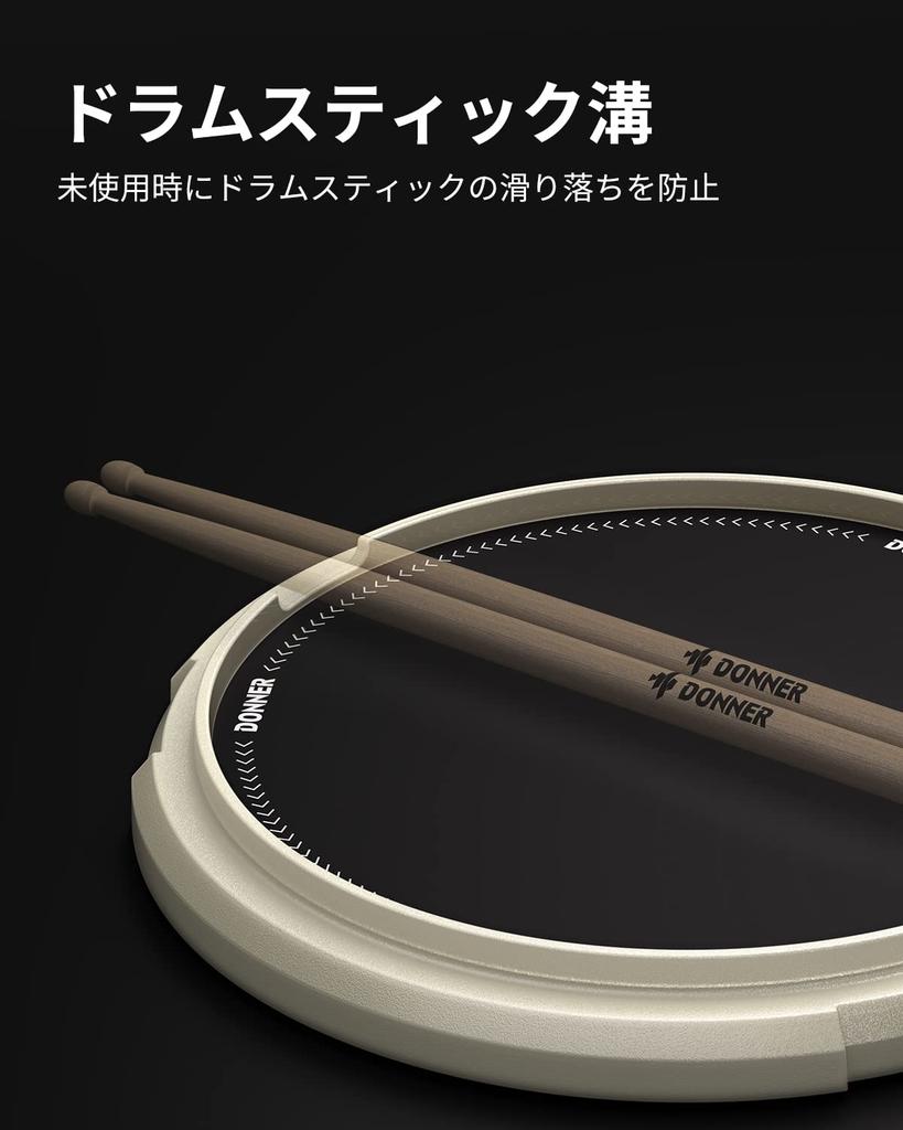 Donner Drum Practice Pad, Silencer Pad, Training Drum with Removable Ball Box, Includes Sheet Music and Drumsticks, Suitable for Students, Adults, and