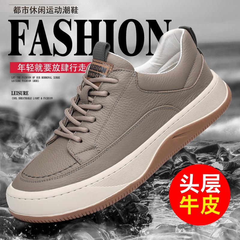 The first layer of cowhide autumn new men's casual shoes platform men's versatile men's shoes leather breathable shoes