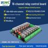 Zhiqian IoT 16-Channel RS232/485 Relay IO Control Module