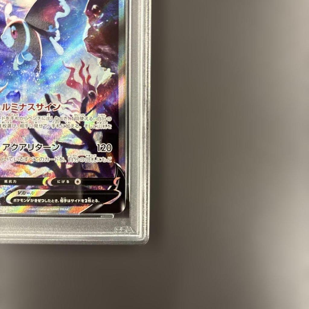 Used Neorant V SR Psa10 Pokemon Card Starverse