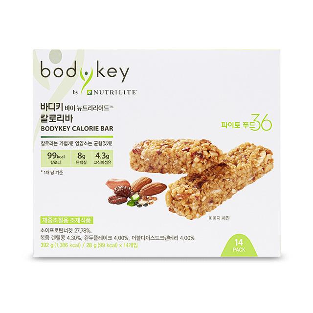 Batoane calorice Bodykey (14 bucăți)