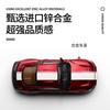 CCA Caipper 1/42 Alloy Ford Mustang GT Car Model Assembled Detachable Racing Version Modified Box