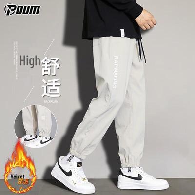 POUM Men's Loose Fit Quick-Dry Casual Pants