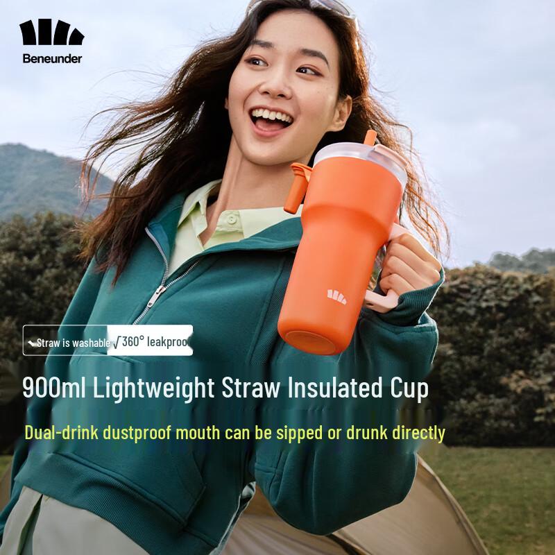 Beneath the Banana Large Capacity Insulated Straw Tumbler