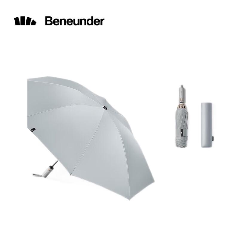 Beneunder 8-Rib Tri-Fold Automatic UV Protection Umbrella