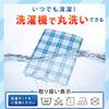 Astro Hanger Rack Blue Check Clothes Garment Pipe Center Slit for Smooth Insertion and Mesh Window for Visibility of with Fixing Closet Cover,