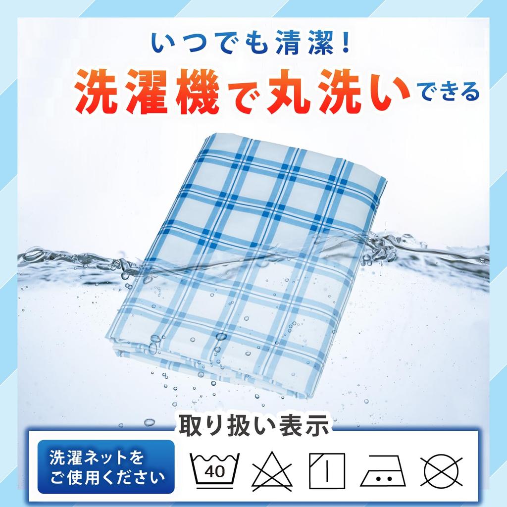 Astro Hanger Rack Blue Check Clothes Garment Pipe Center Slit for Smooth Insertion and Mesh Window for Visibility of with Fixing Closet Cover,