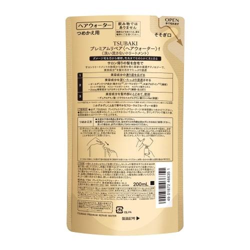 TSUBAKI Premium Repair Hair Water Refill Tsubaki Damage Lotion Package: Gold 200ml (x 1)