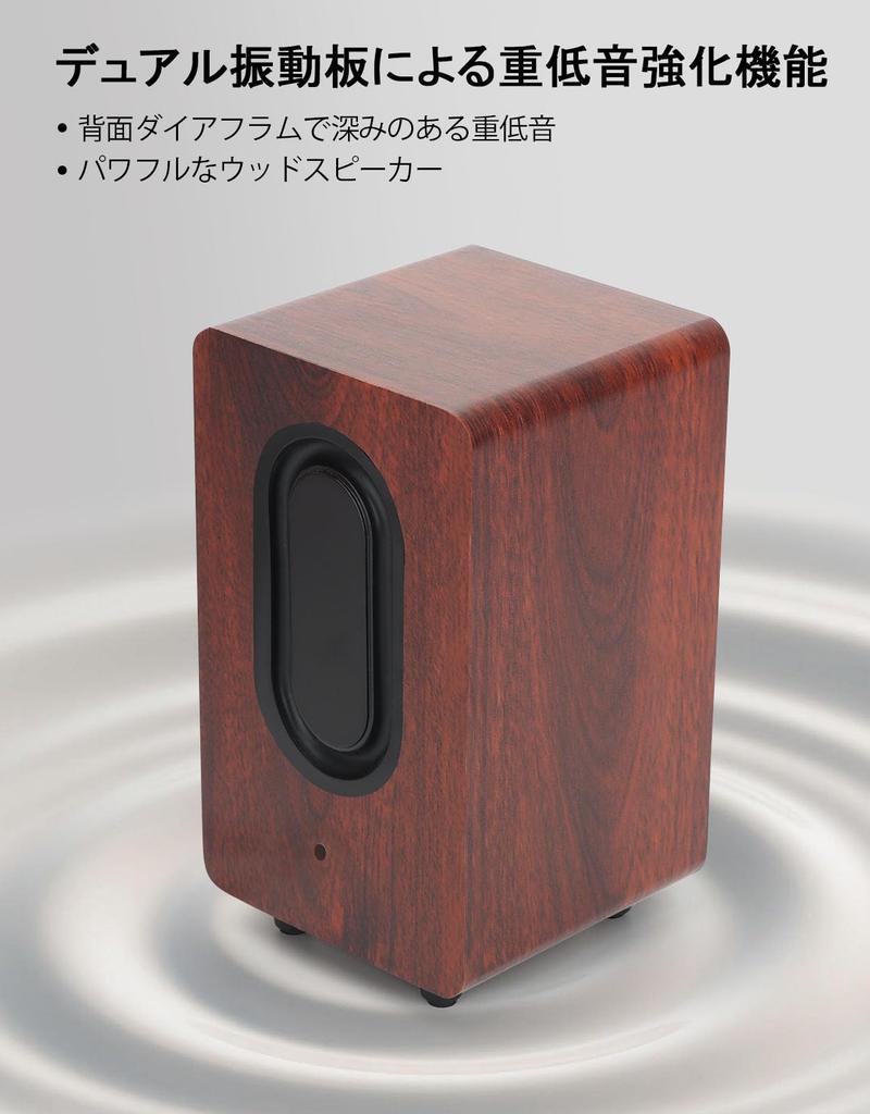 Small PC Speaker Computer Speaker Wooden Speaker PC Speaker Stereo Speaker Integrated 2 Speaker Drivers 12W USB Powered Deep Bass USB Input Stereo