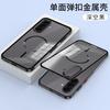 Magnetic Case For Samsung Galaxy A57 Case Aluminium Alloy Metal Frame Matte Transparent Acrylic Cover For Samsung A 57 5G