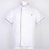 Uniform Short Sleeve Men's Chef Coat