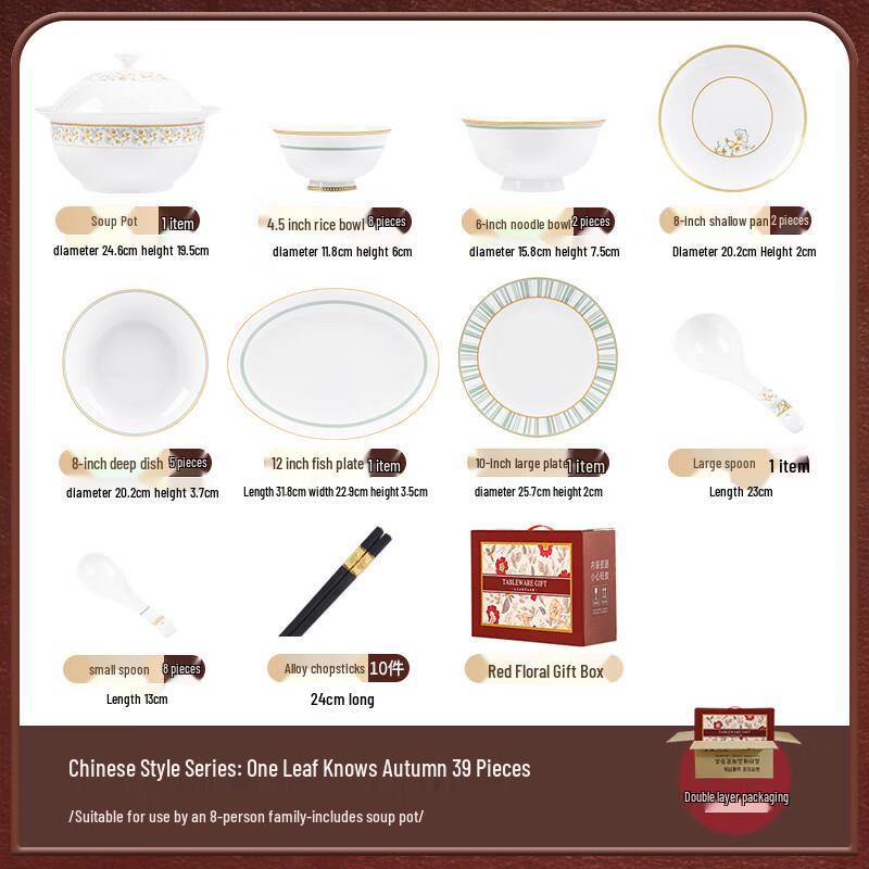 Mo De Lanka Autumn Leaf Ceramic Dinnerware Set