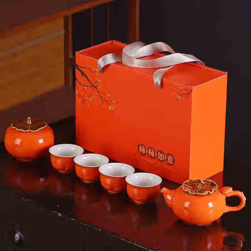 Auspicious Persimmon Tea Gift Set
