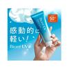 KAO Biore UV Aqua Rich Watery Gel SPF Sunscreen 70g