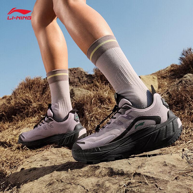 Li-Ning ZhuYe V2 Women's Trail Running Shoes