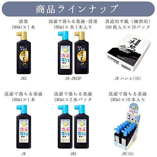 Sakura Crepas ink liquid clear ink for clear writing 180ml JWS