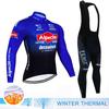 2026 Pro Team Winter Thermal Fleece Cycling Jersey Set Long Sleeve Bicycle Clothing MTB Bike Wear Maillot Ropa Ciclismo Cycling
