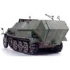 AFV Club 1/35 Sd.Kfz.251/9 Ausf.C Early Production Plastic Model Kit