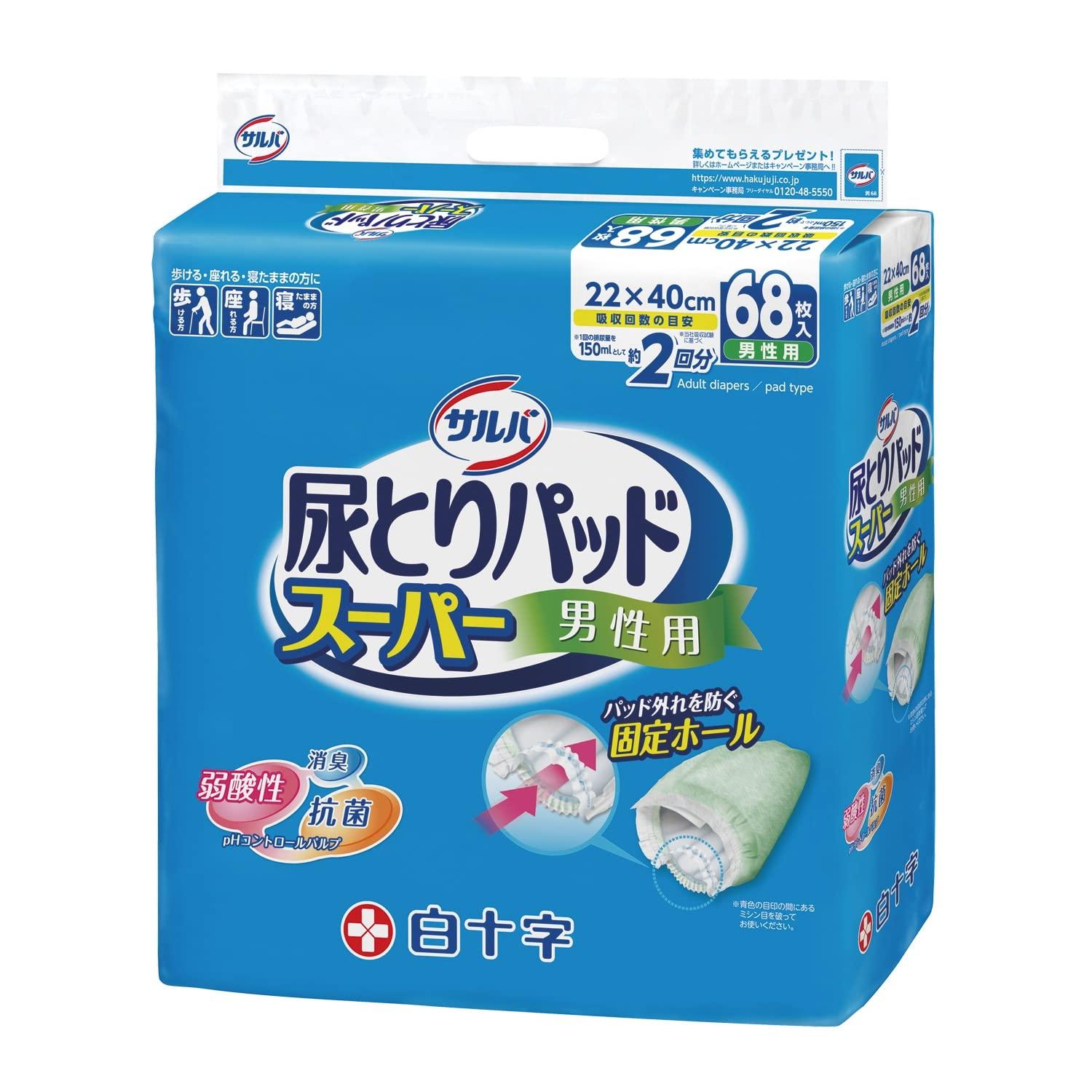 

Hakujuji Salva Супервпитывающие прокладки для взрослых большого размера 2 68 шт. Мужчины, Впитываемость, Подгузники, Зеленый, Применение, зелёный