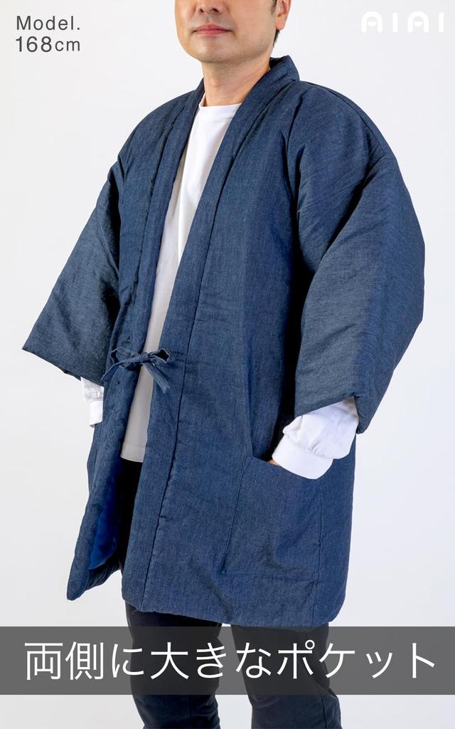 Aiai Men's Denim Padded Hanten Jacket with Back Embroidery (Tiger/Navy)