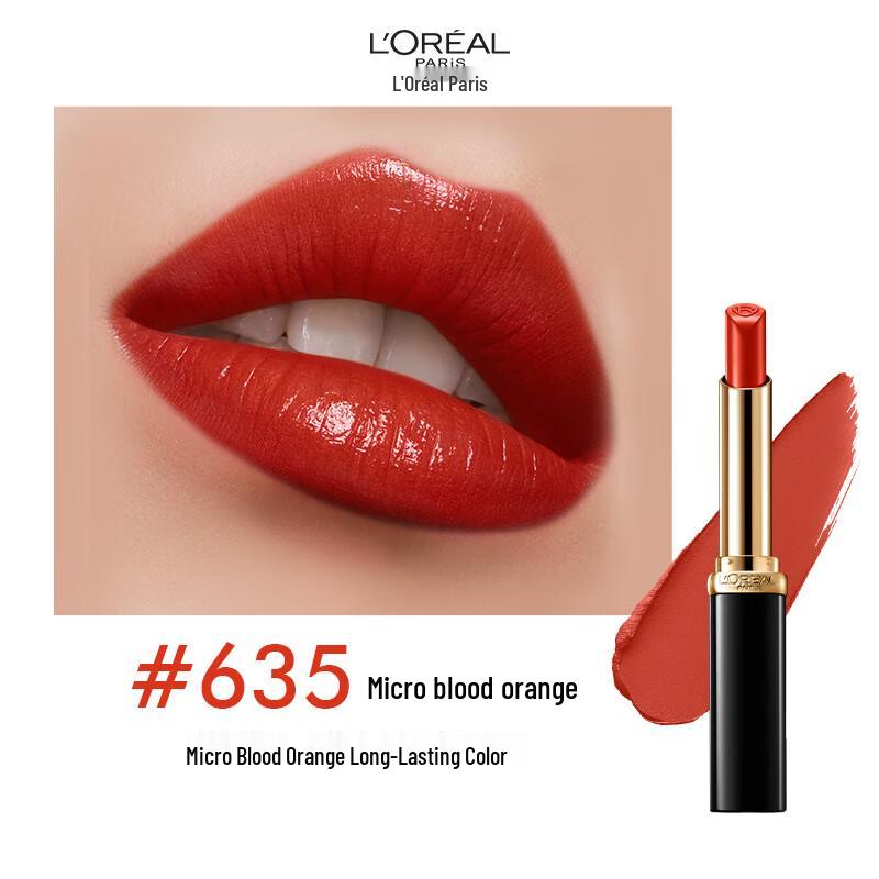

Губна помада L Oréal Paris у тонкому тюбику