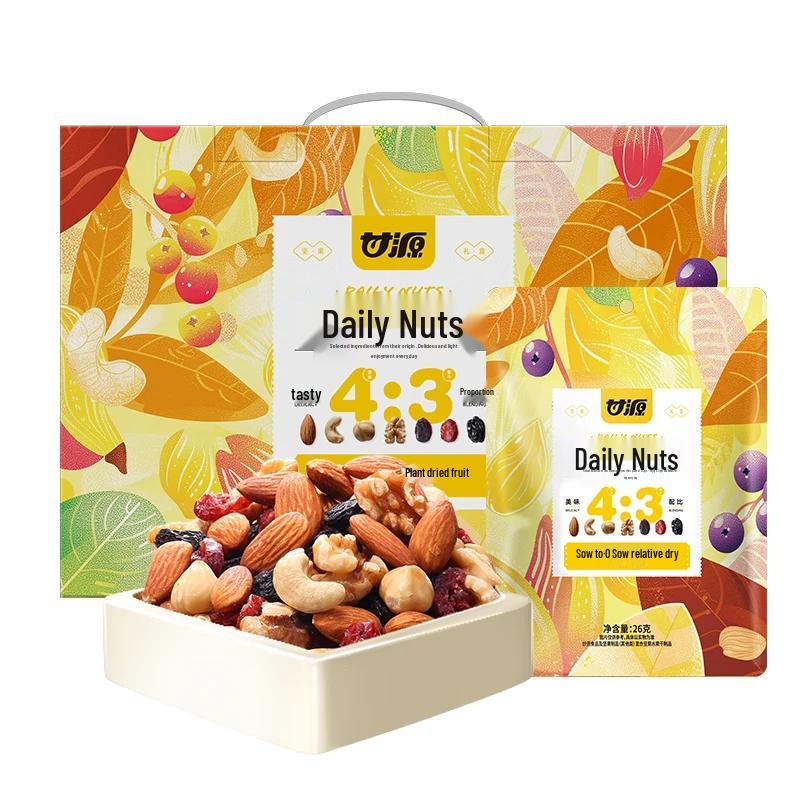 GANYUAN Daily Nuts Light Edition Gift Box