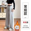Gray scimitar sweatpants women's autumn new straight narrow wide-leg pants banana small casual sweatpants