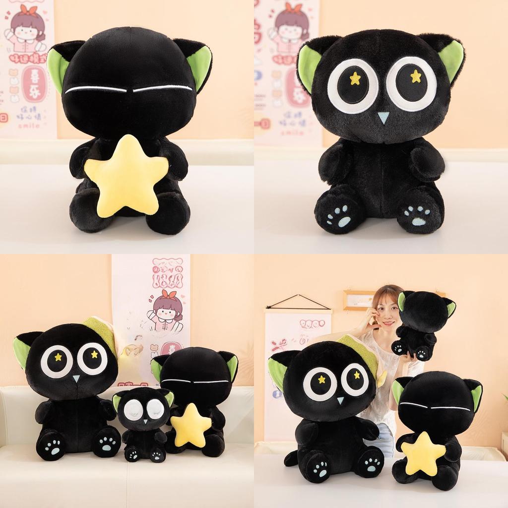 Ro Xiao Hei Plush Toy Cute Cat Pillow Cartoon Kids Bedroom Decor Gift
