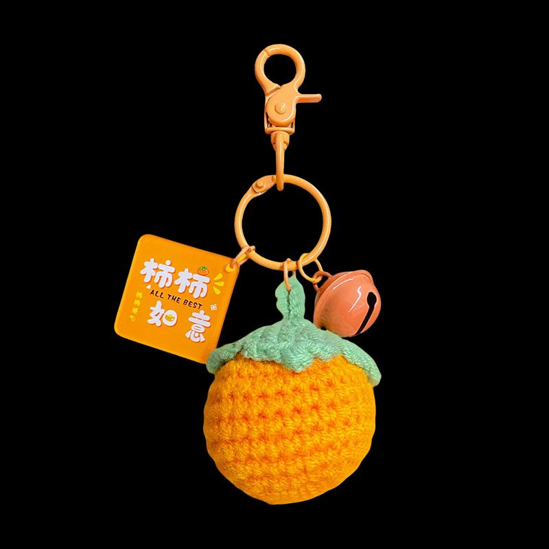 Etravel Cute Knitted Bag & Backpack Pendant Keychain