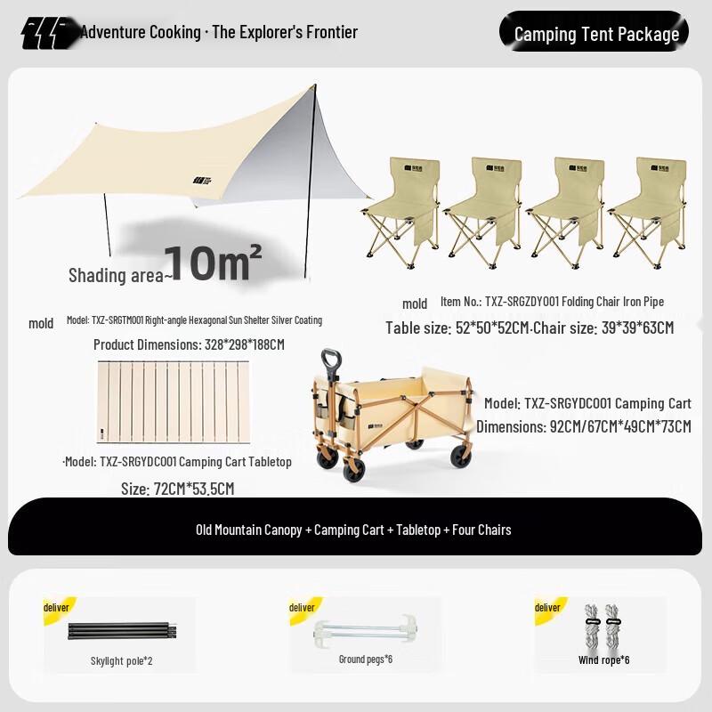 Explorer Outdoor Picnic & Camping Set